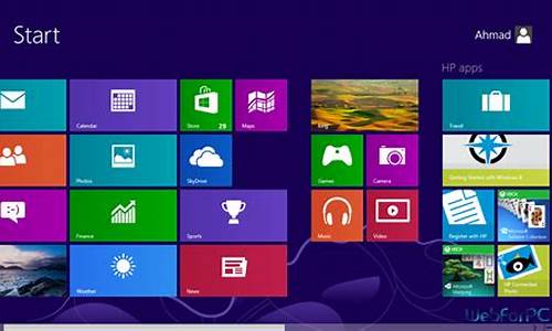 windows 8 enterprise_